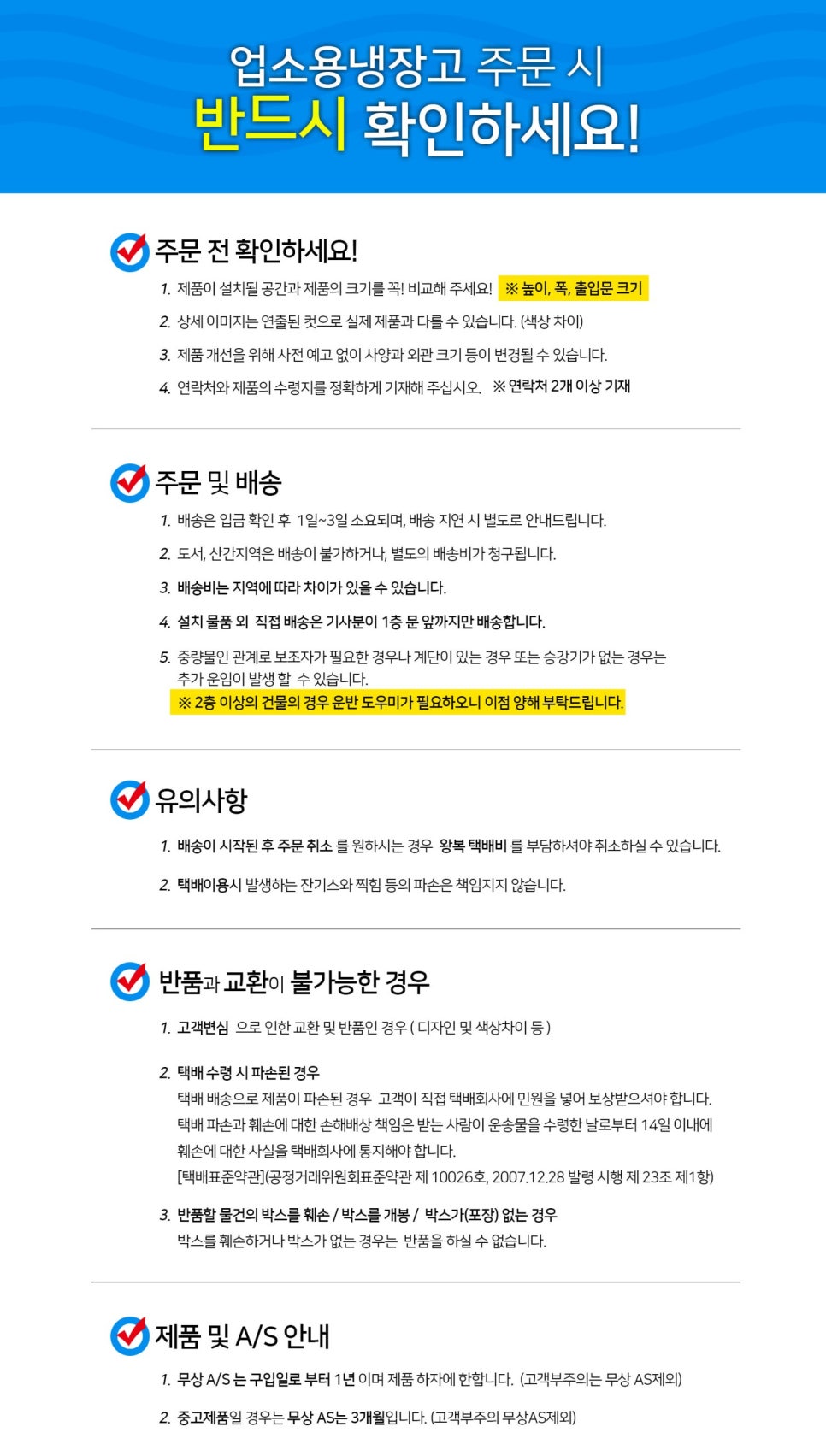 그랜드우성 이미지