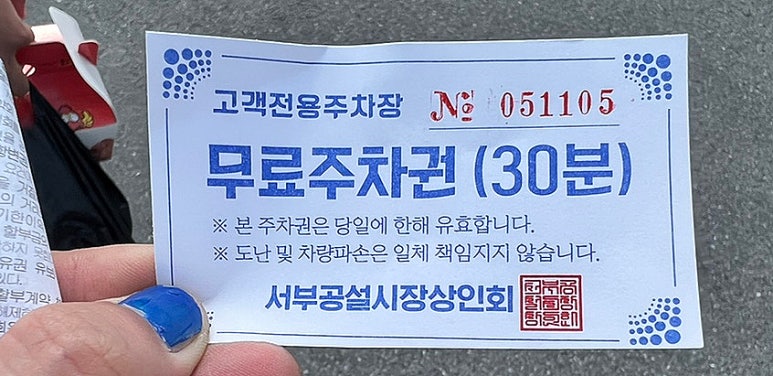 내면농업협동조합 하나로마트 이미지