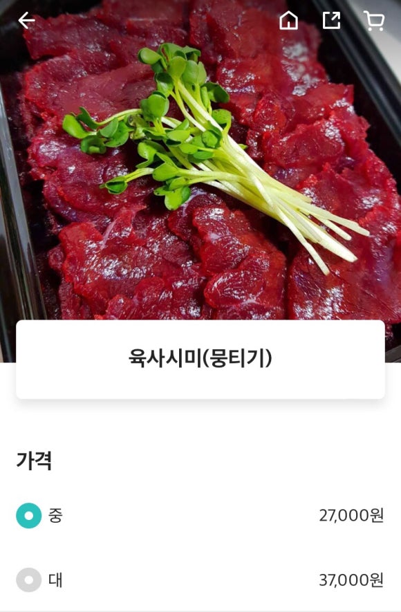 송학육전육회 이미지