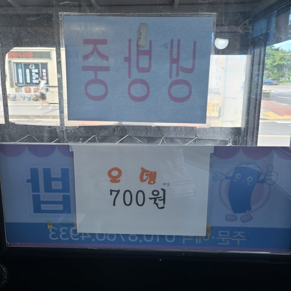 번영김밥 이미지