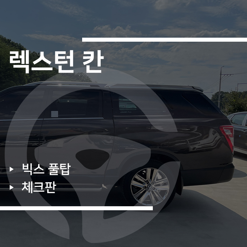 카랜드몰 이미지