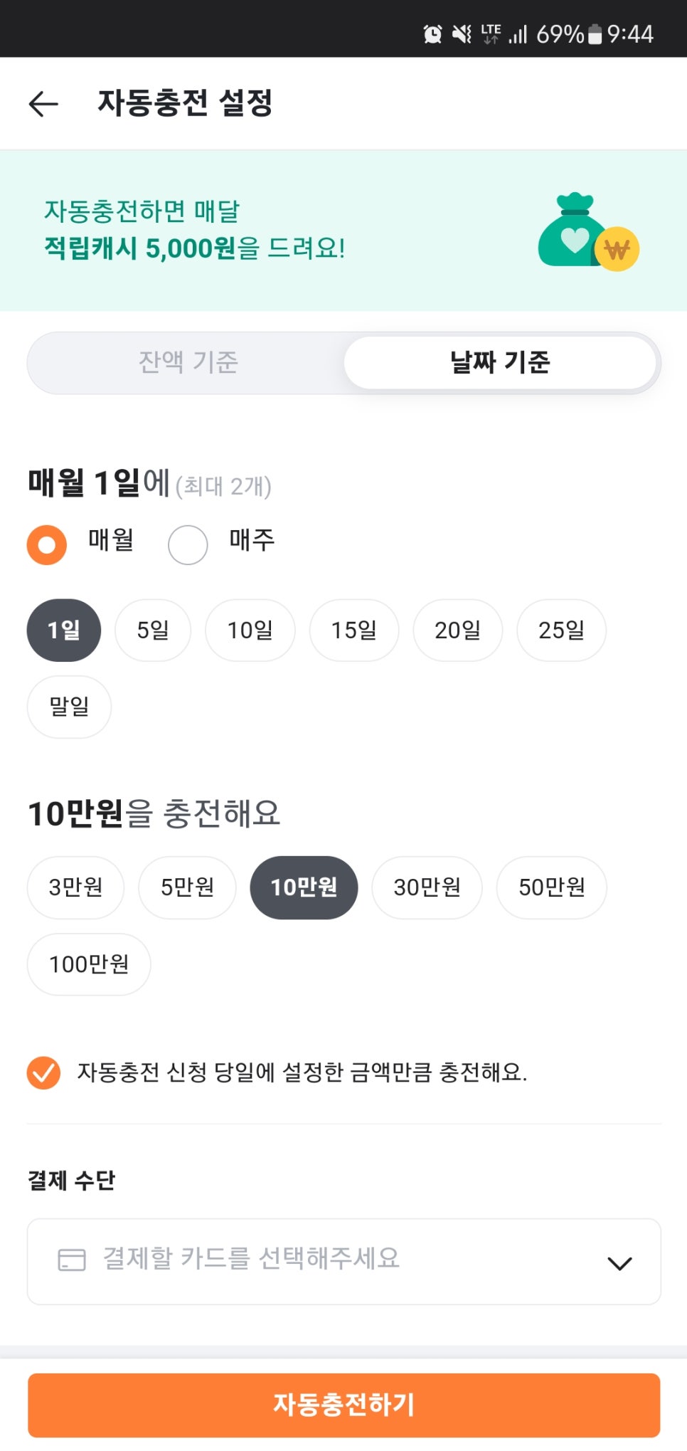 보청기 센터 당근마켓 광고하기 2편 - 광고전략, 페이지, 올리는 법 — 원문 이미지 19