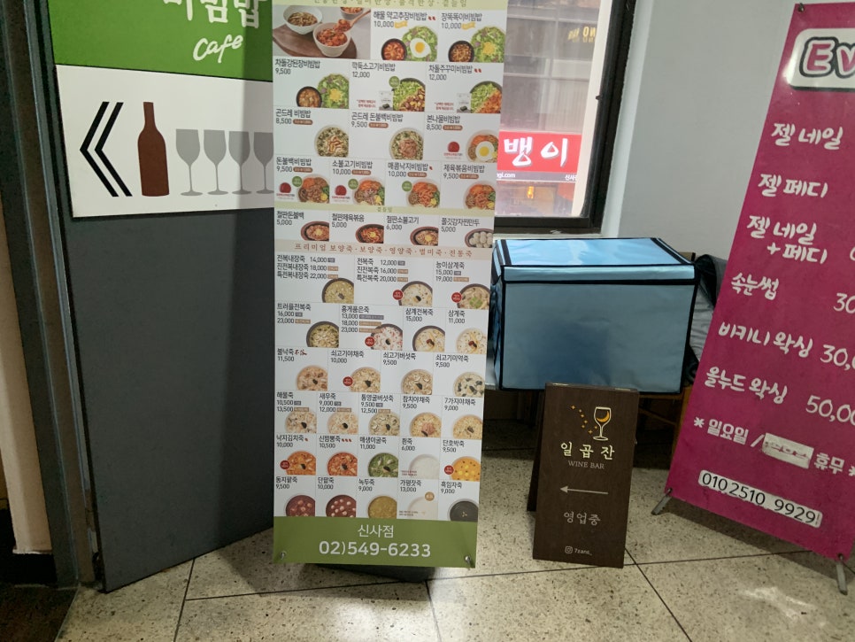일곱잔 이미지