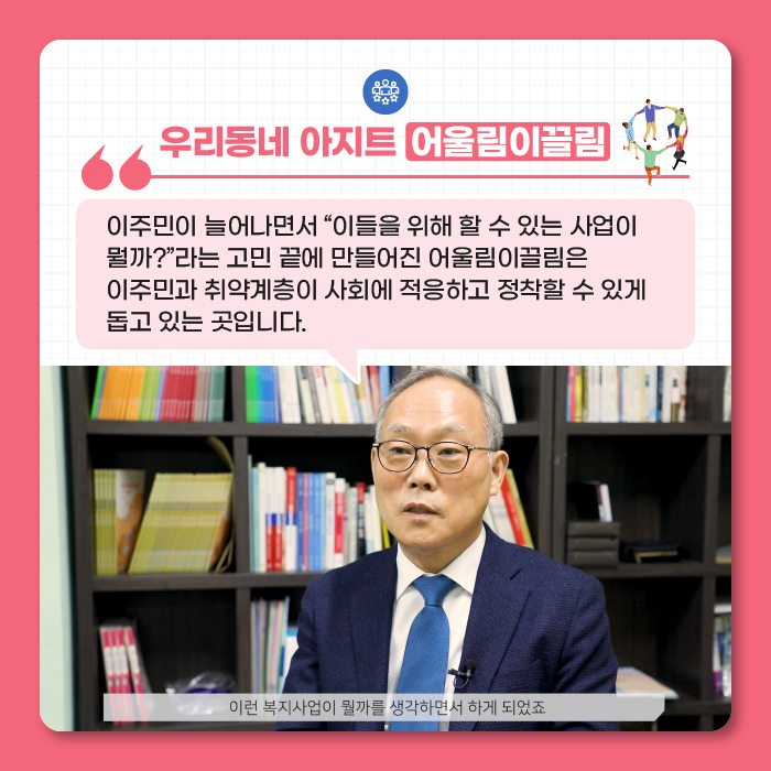 우리동네아지트 이미지