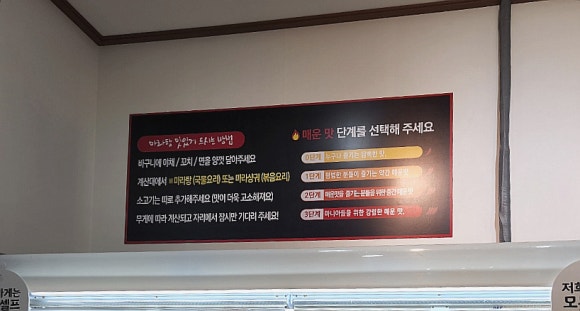 향래원마라탕 이미지