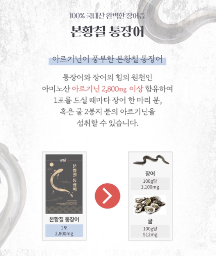 더함유통 이미지