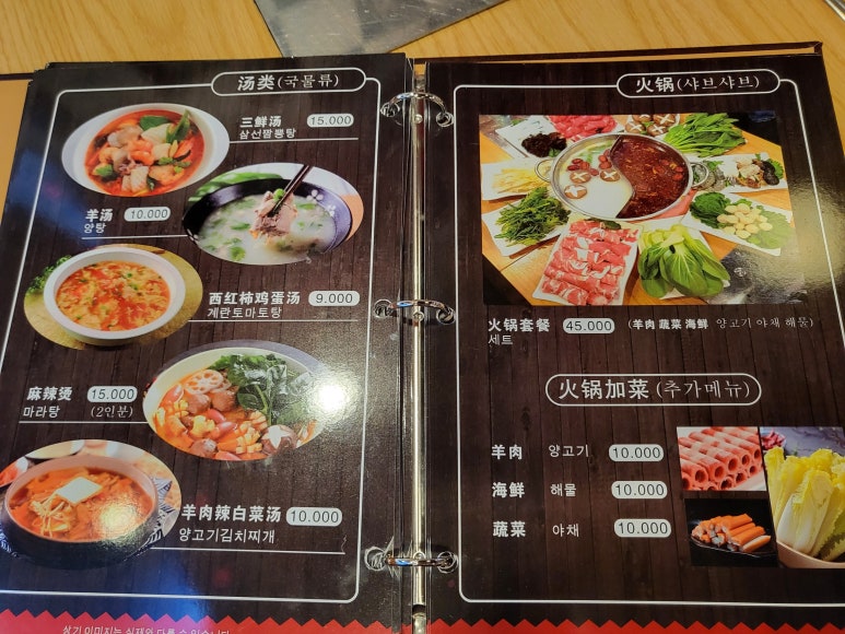 중화정 이미지