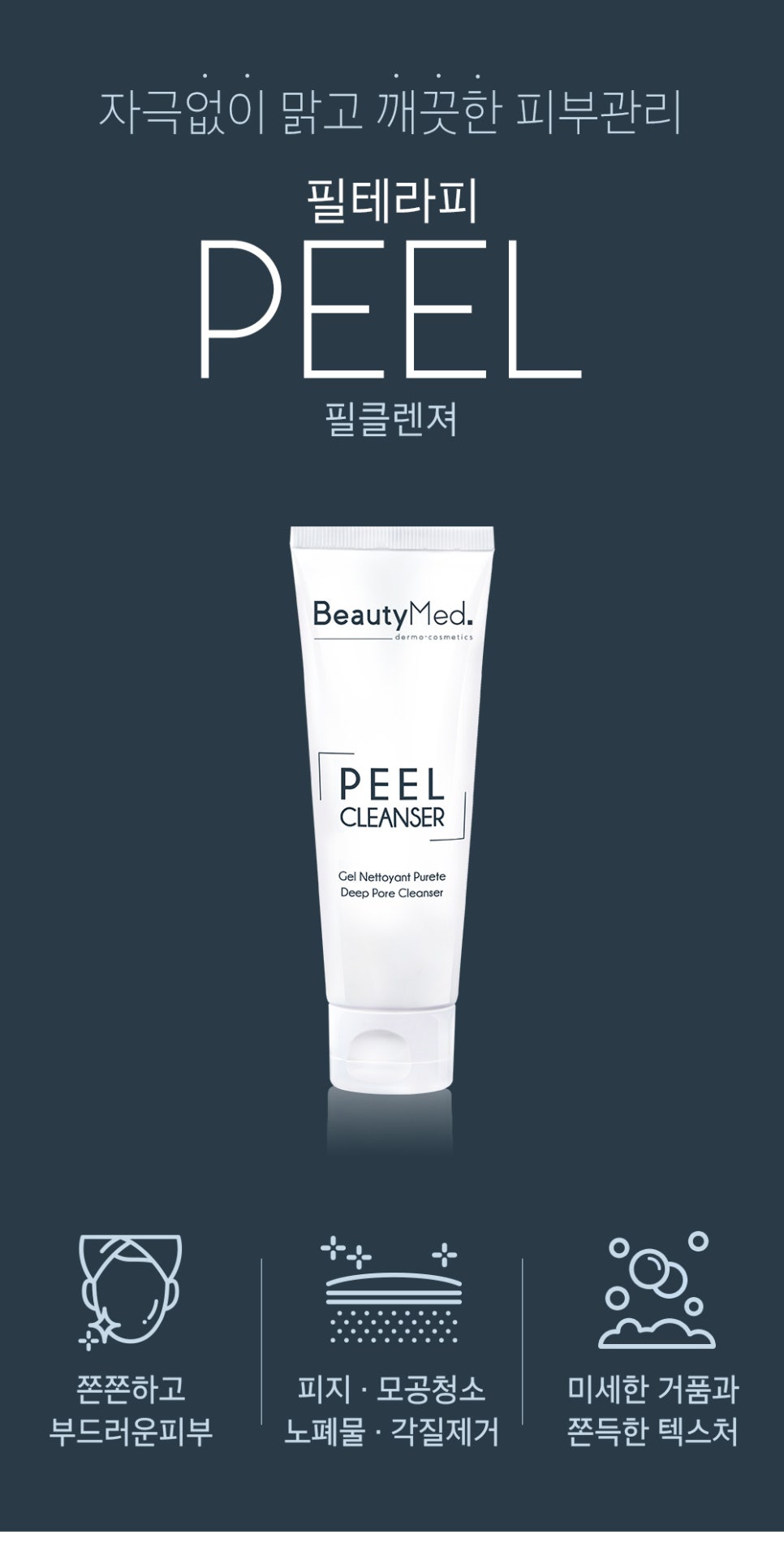 윅뷰티 이미지