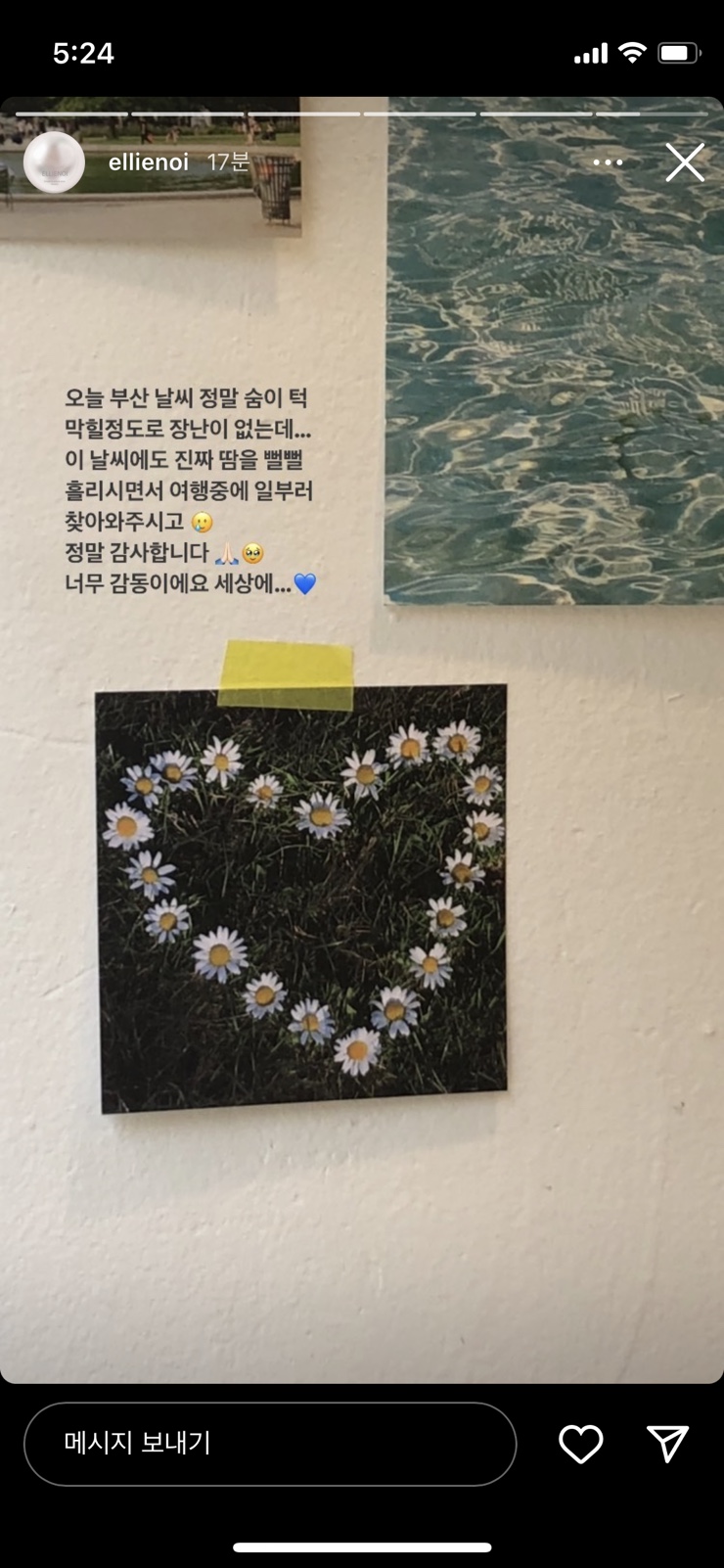 엘리노이 이미지