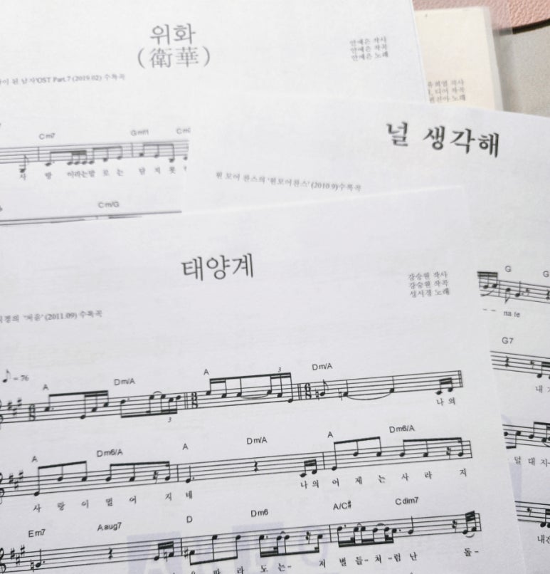 문어랑 찡어랑 이미지
