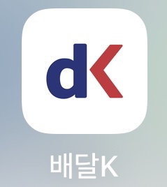 뚱보집 이미지