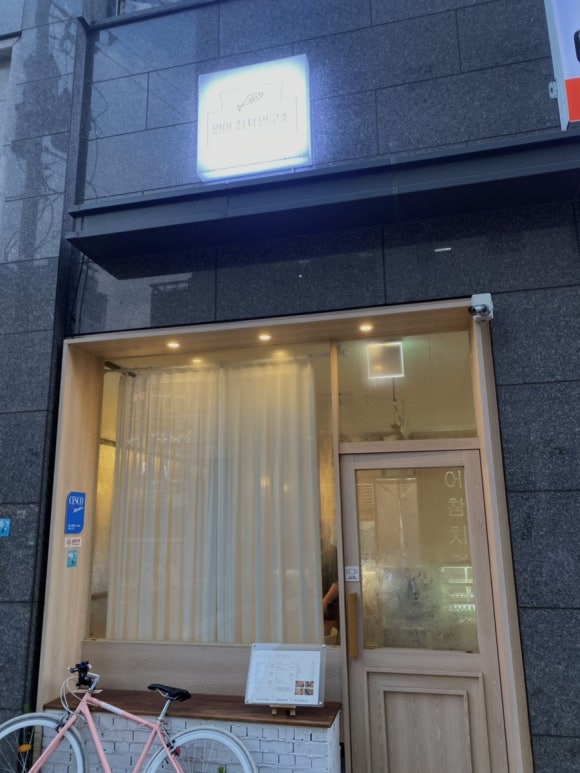 찜닭ZIP 이미지