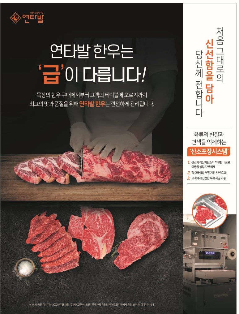 연타발 이미지