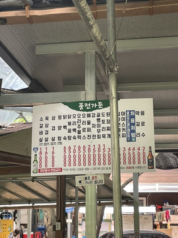 시민삼겹살 이미지