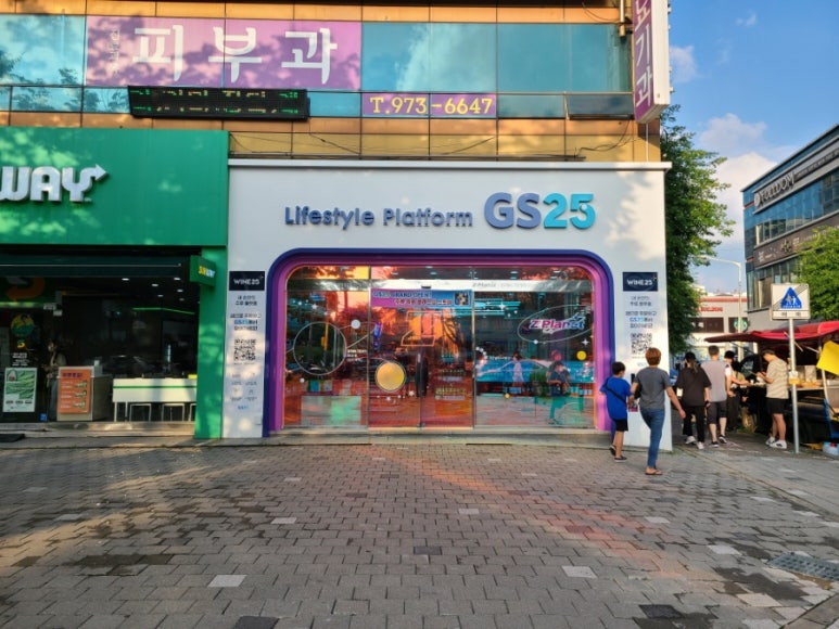 지에스25(GS25)광주본점 이미지