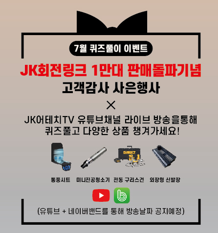 제이케이정보 이미지