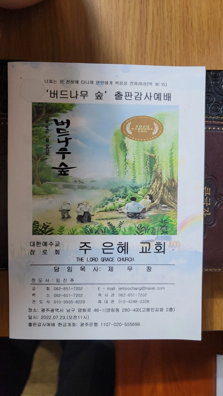 은소래출판사 이미지