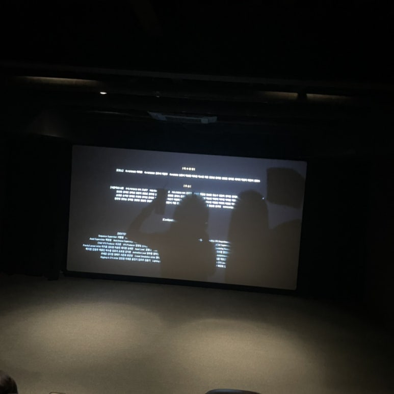 롯데시네마 충장로 7관 이미지
