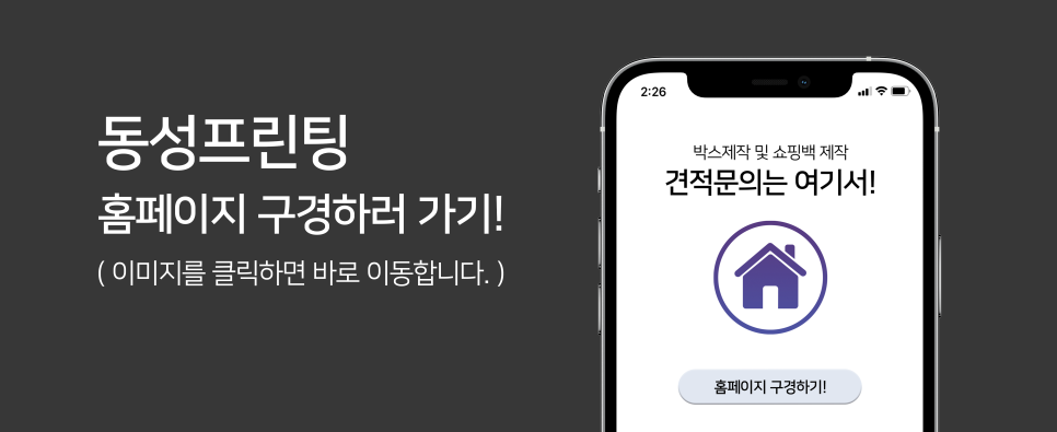 은하수상점 이미지