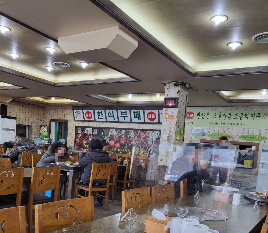 월문한식부페 이미지