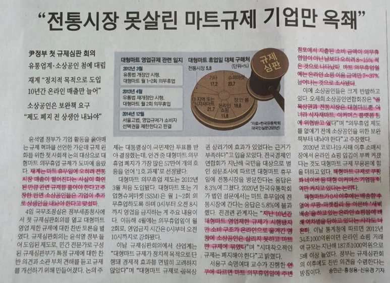 친환경CJ마트 이미지