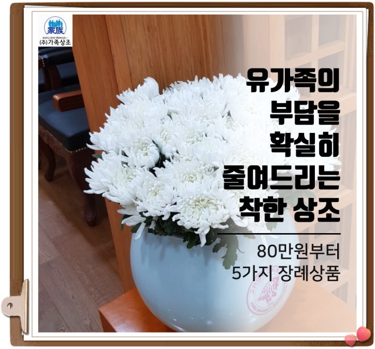 현대상조 이미지