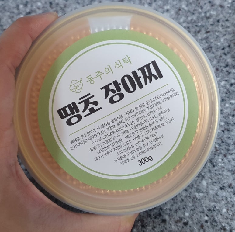 동주김밥 이미지