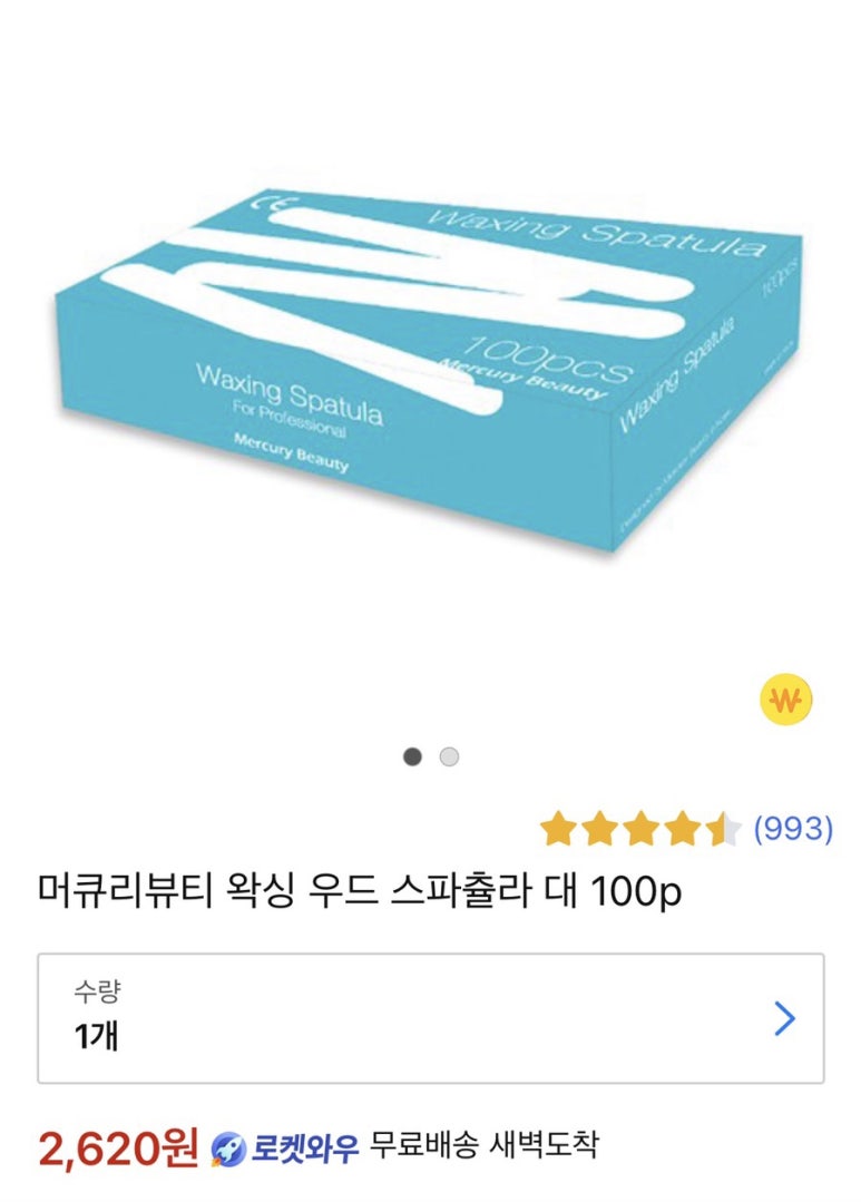 태강산업(주) 이미지