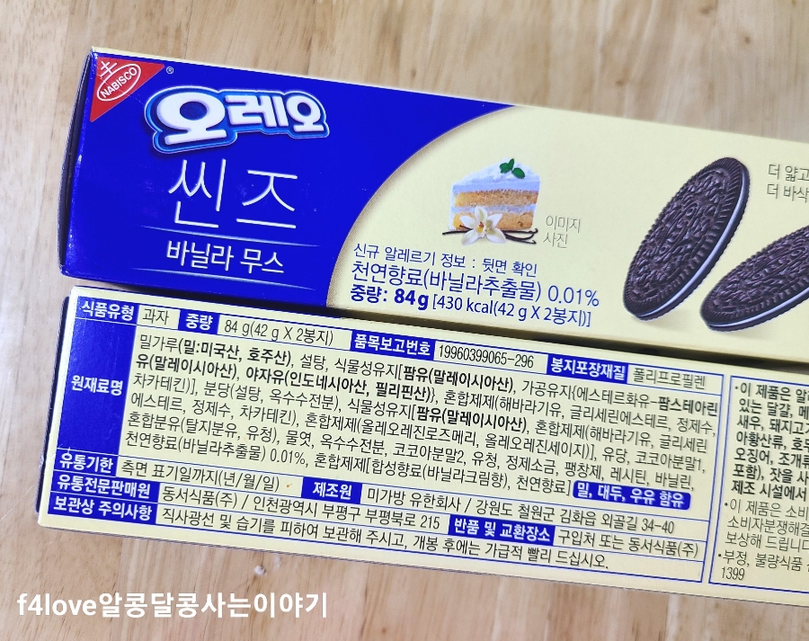 유한회사 천마트 이미지