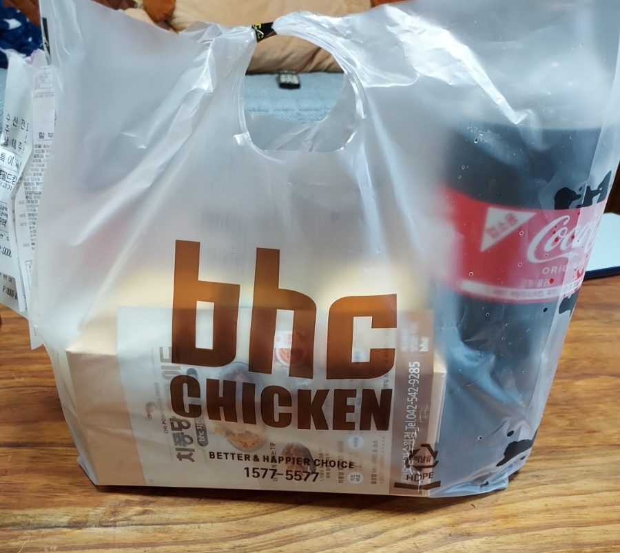 비에이치씨치킨도안 이미지