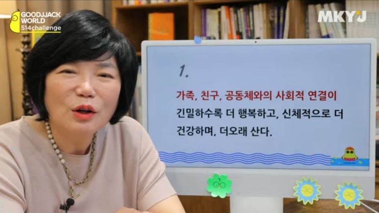 네박자 이미지
