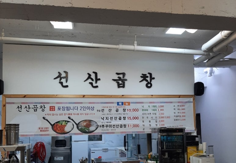 뚜레쥬르단관택지점 이미지
