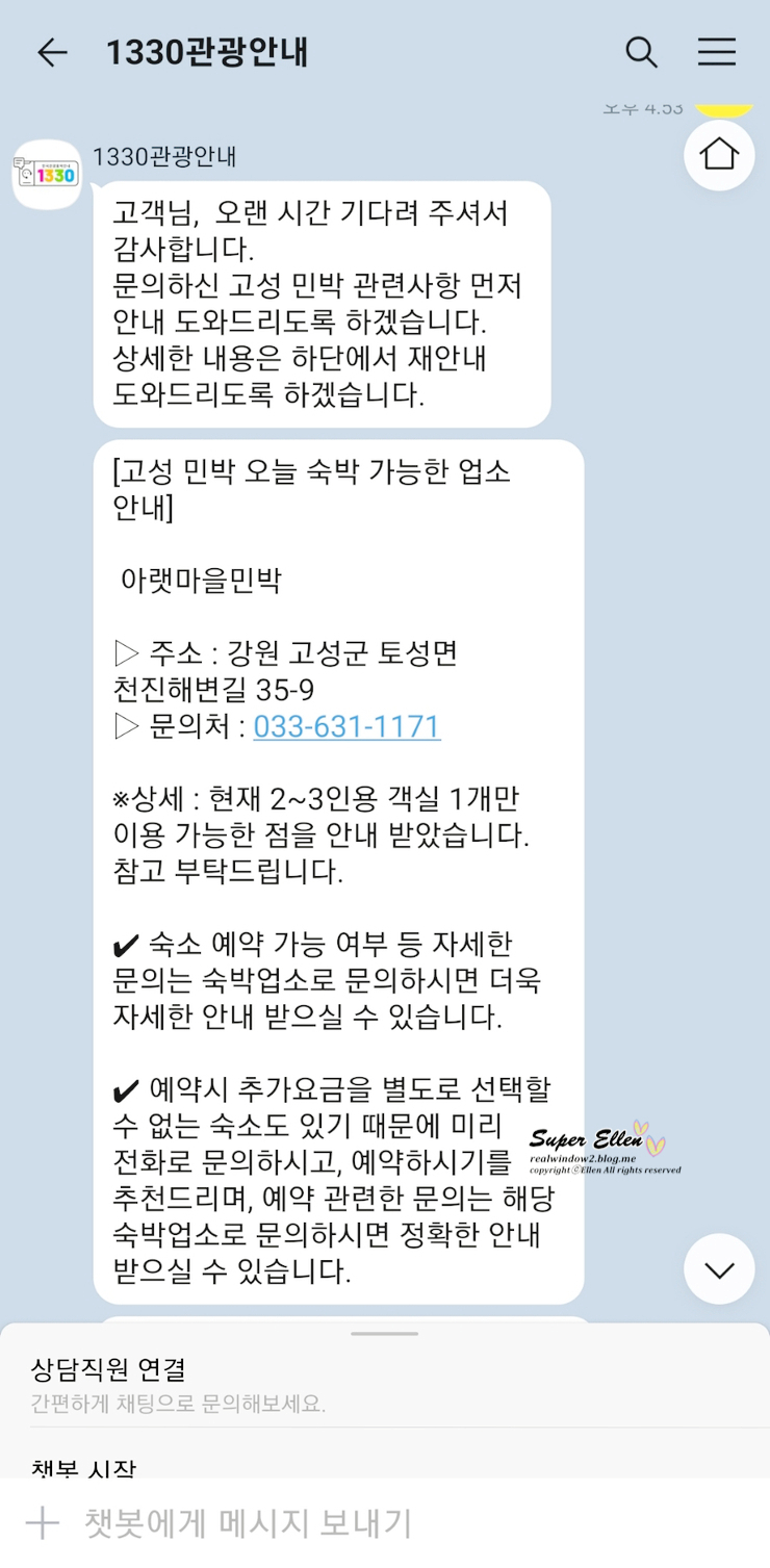 해변산책민박 이미지