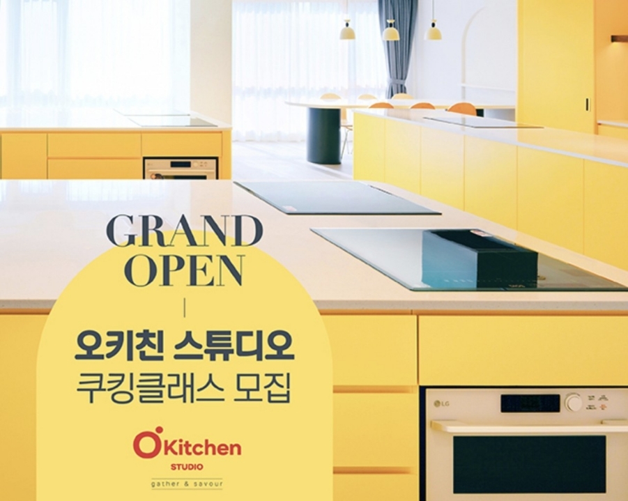오뚜기하우스 이미지