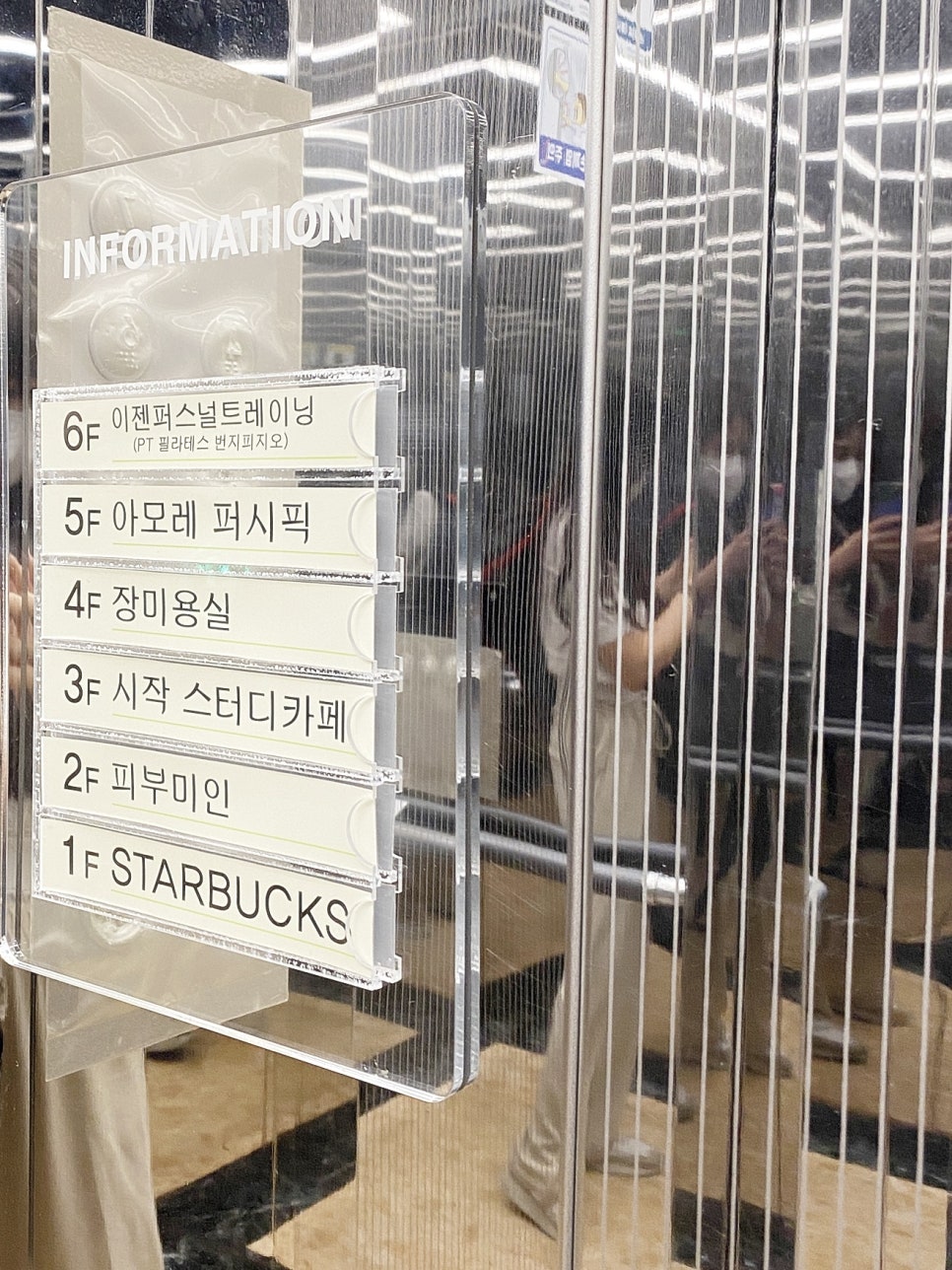 이젠퍼스널트레이닝 이미지