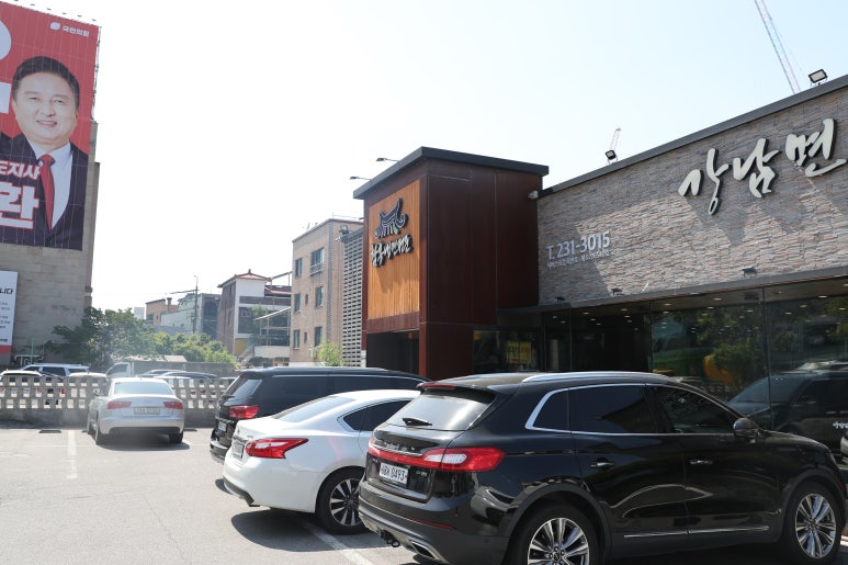 대산면옥 이미지