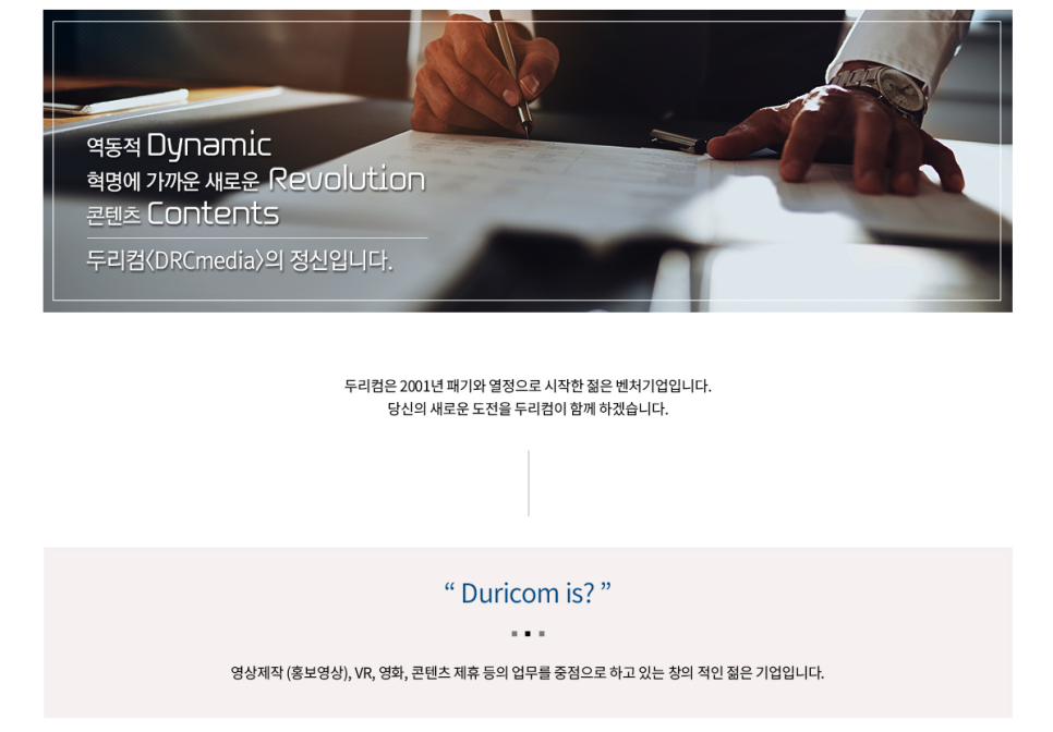 두리컴 이미지