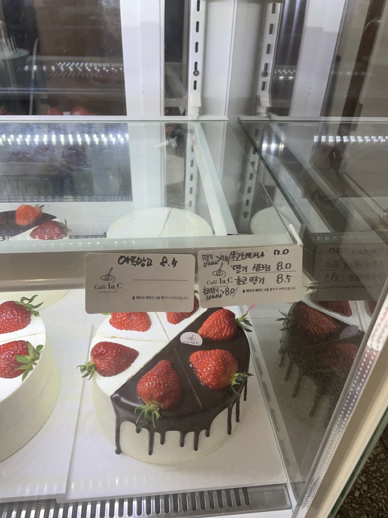 카페라씨(cafe' la c) 이미지