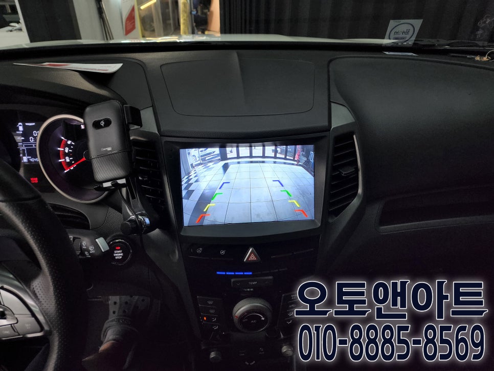오토앤네비 이미지