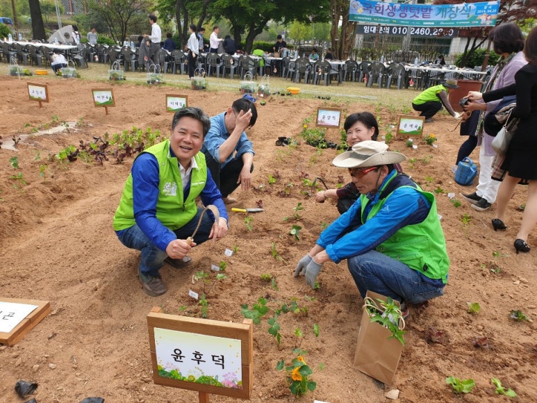 도시농업포럼 이미지