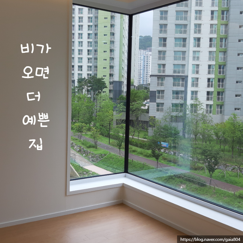 더예쁜집 이미지