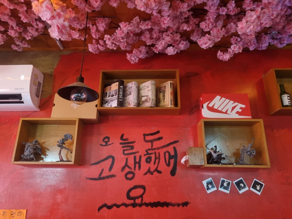 나나포차 이미지