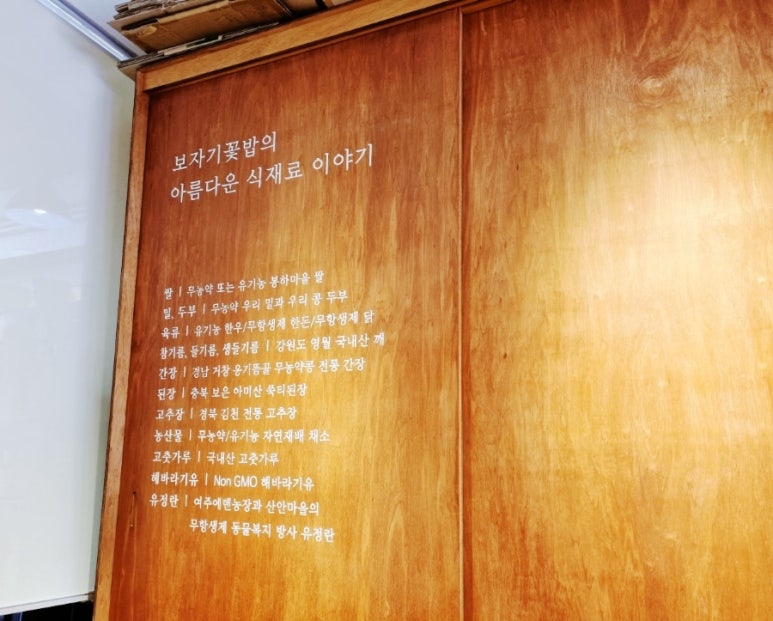 보자기꽃밥 이미지