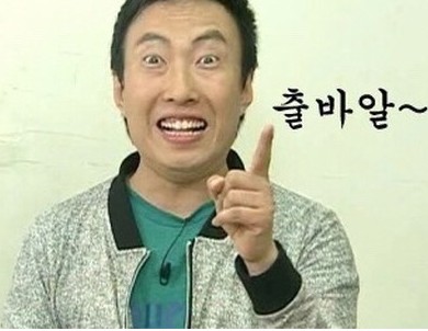 남선공원종합체육관(빙상장) 이미지
