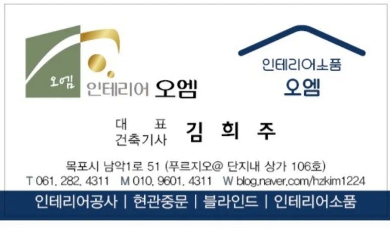 삼호주유소 이미지