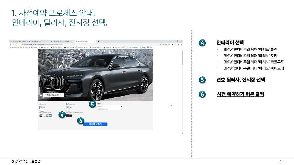 강한구인테리어 이미지