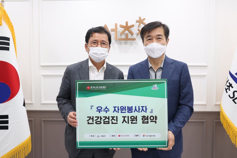 의료법인부여의료재단 이미지