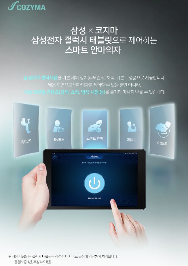 원주의자 이미지
