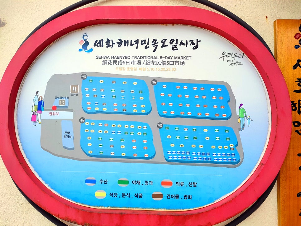 제일수산.분식 이미지