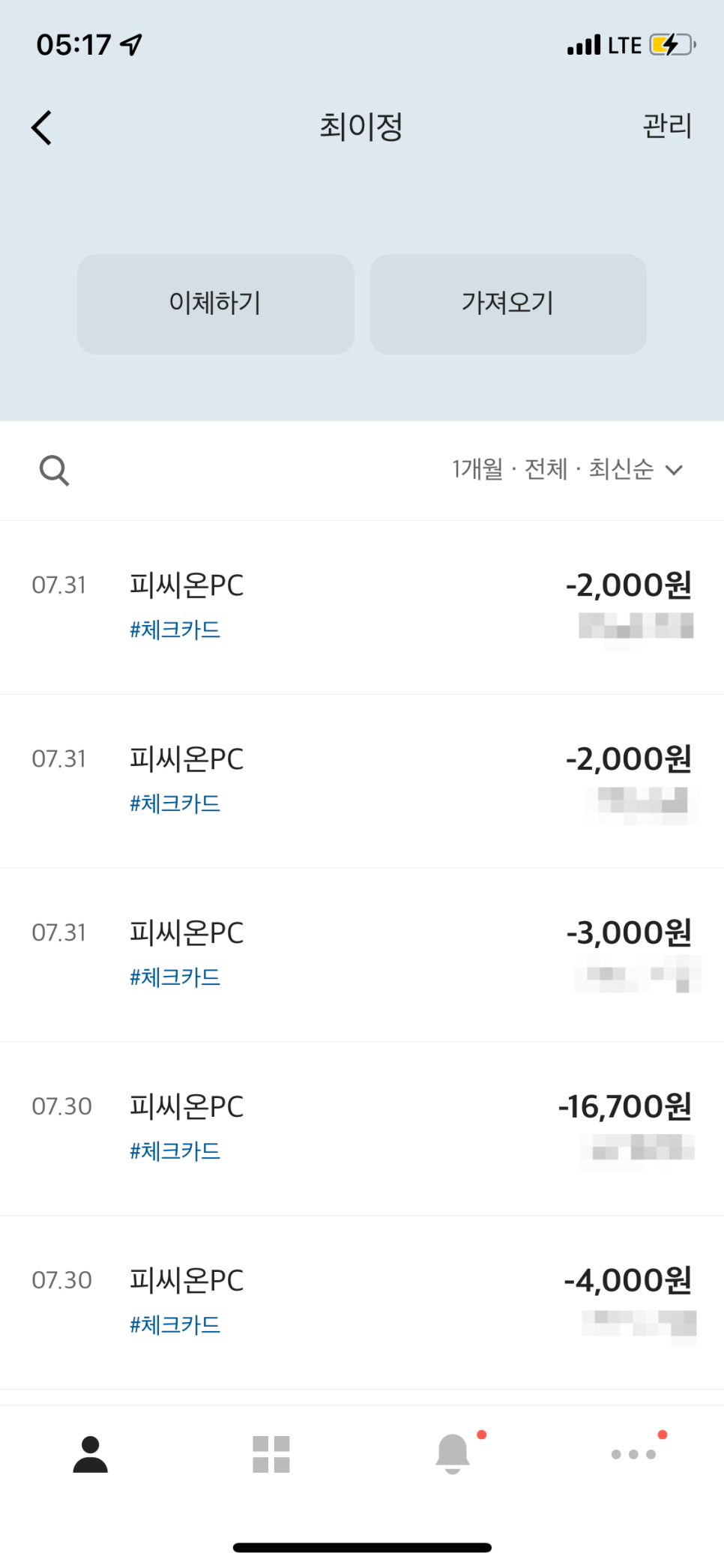 1프로PC아레나 이미지
